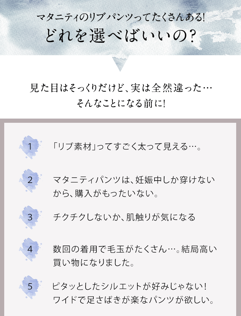 先輩ママの悩み