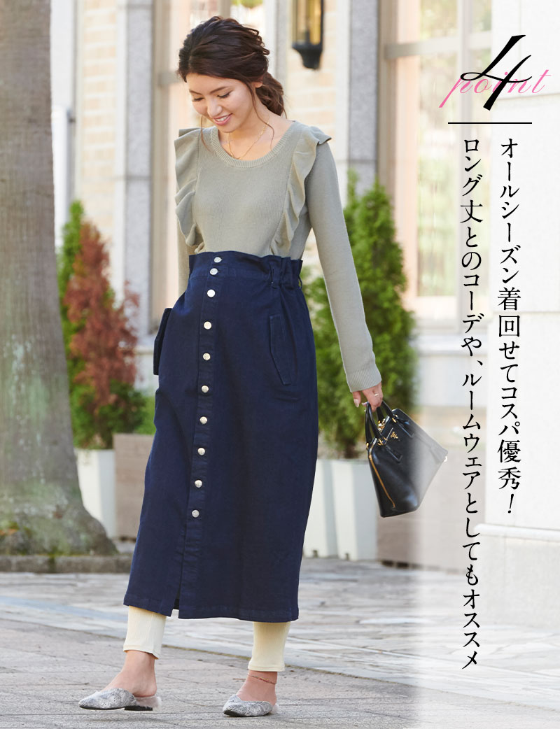 オールシーズン着回せてコスパ優秀