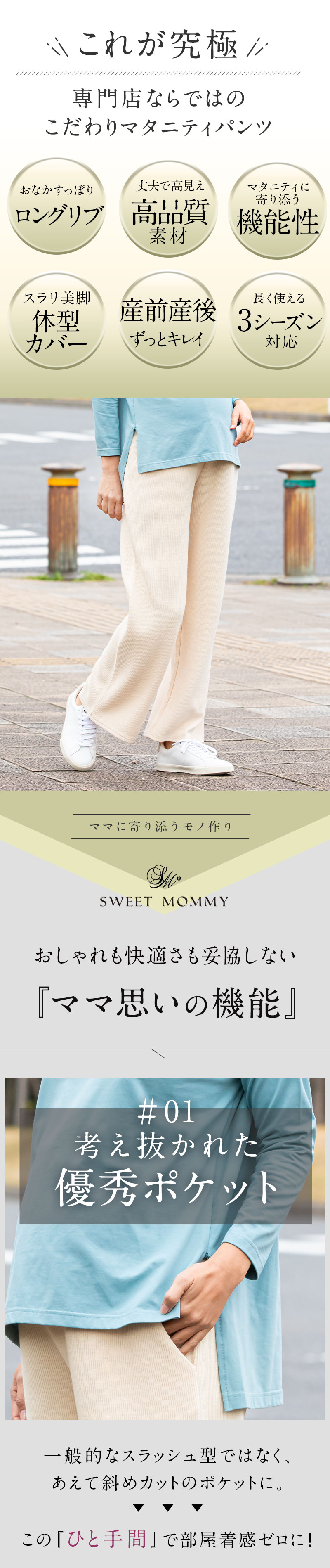 マタニティリブパンツ ワイドパンツ マタニティの為のパンツ ポケット