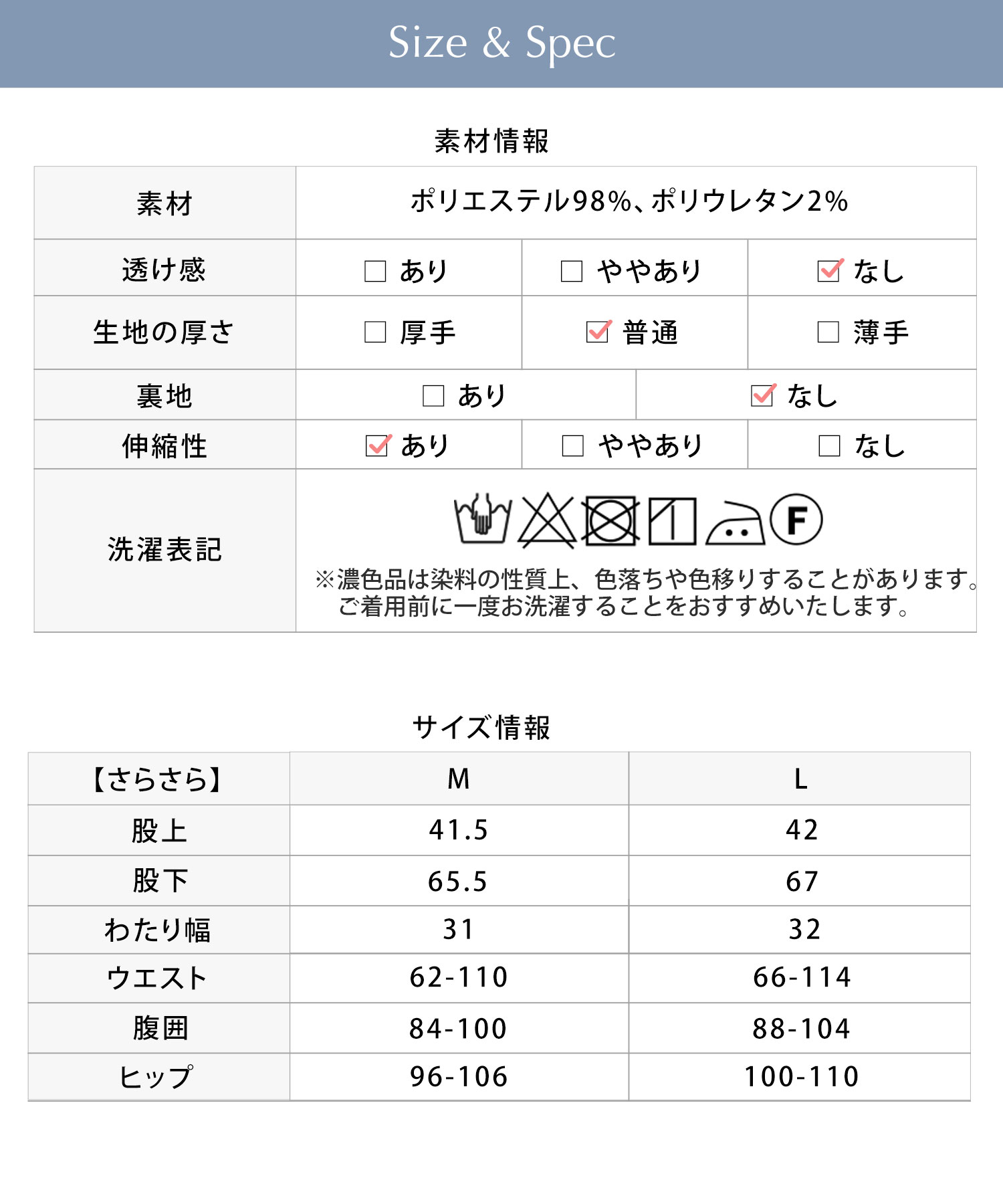 マタニティさらさらリブワイドパンツ マタニティ 産後も使える