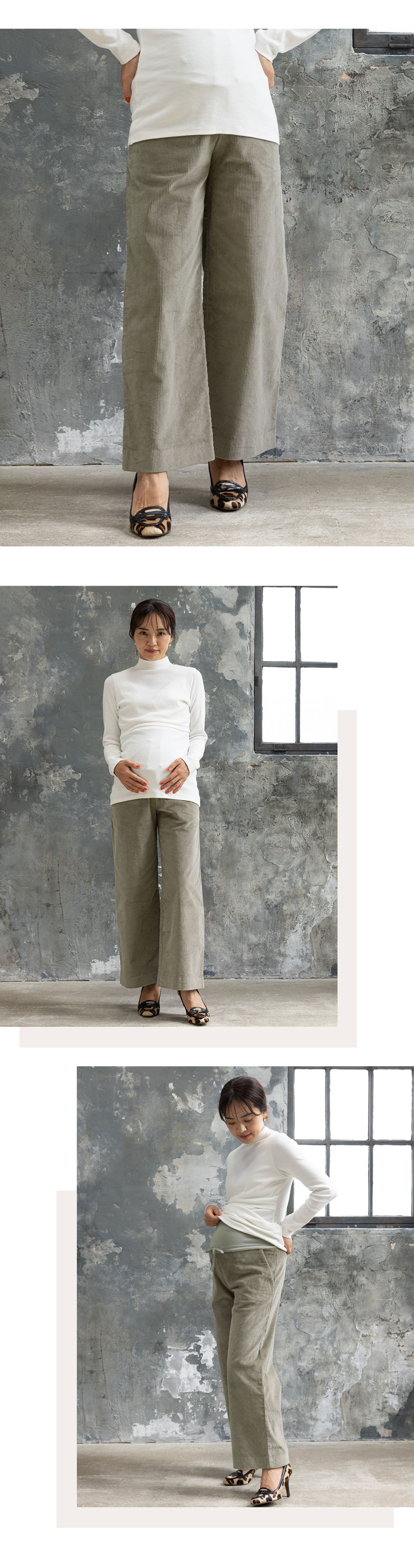 コーデュロイパンツ 産前産後兼用| マタニティウェア・授乳服の