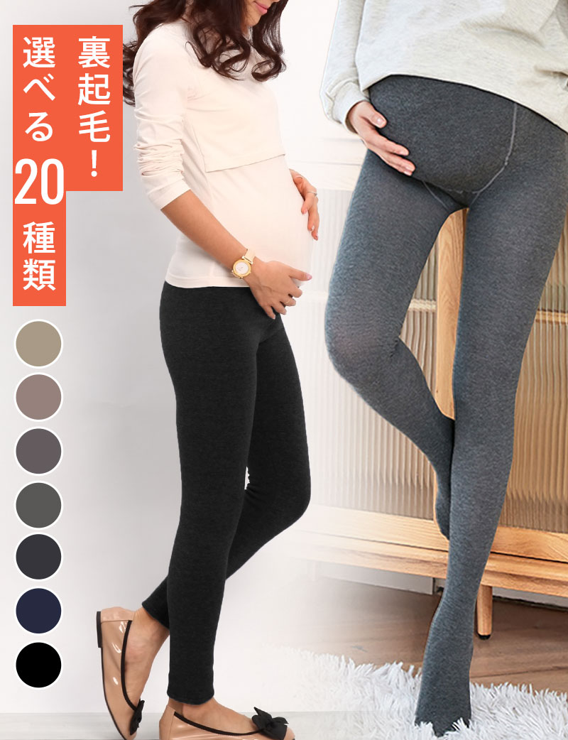 最安値挑戦!】 新品 裏起毛 暖か ニットレギンス ︎ o1saude.com.br
