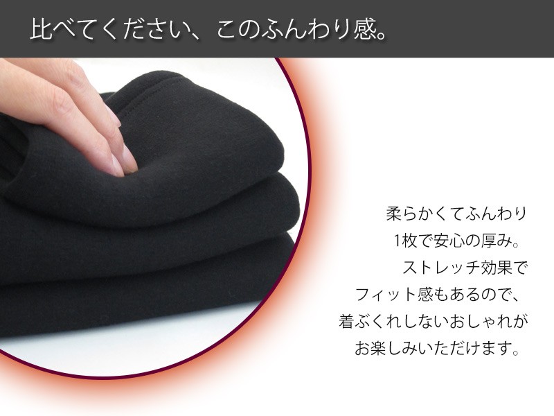 あったか マイクロボア 裏起毛 ストレッチレギンス コットン素材 普通身幅 sp3091 レディース/スキニーパンツ/レギパン/タイツ