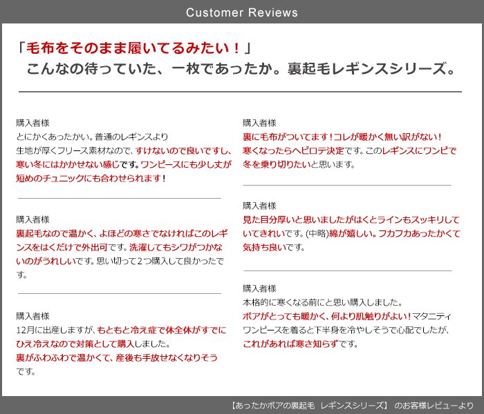 あったか マイクロボア 裏起毛 ストレッチレギンス コットン素材 普通身幅 sp3091 レディース/スキニーパンツ/レギパン/タイツ