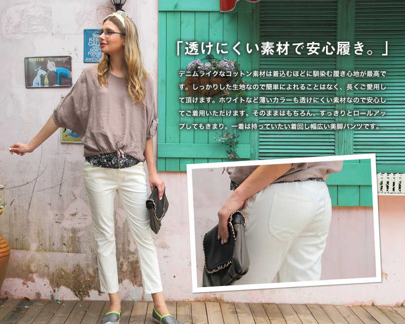 アンクル丈 カラーデニム マタニティ パンツ