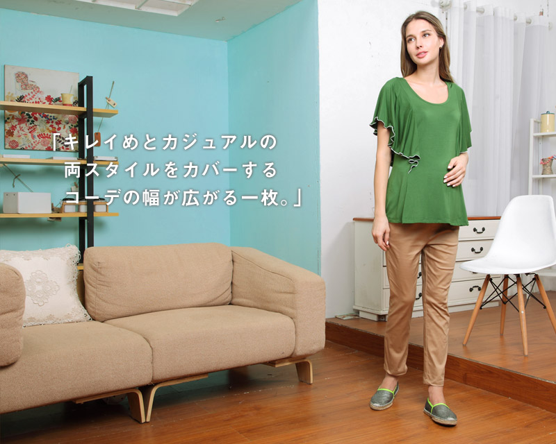 アンクル丈 カラーデニム マタニティ パンツ