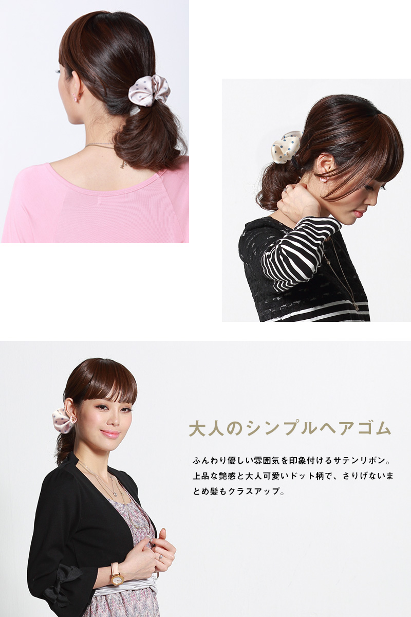 ママの後ろ髪を可愛くアレンジ