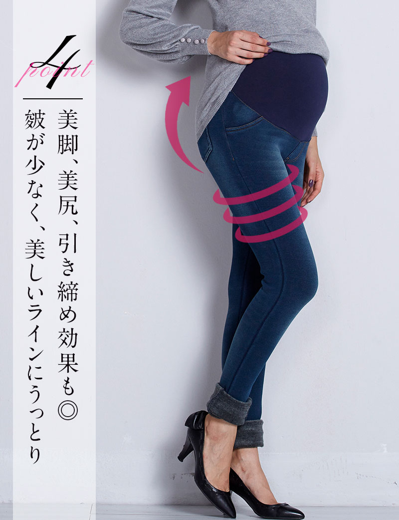 美脚、美尻、引き締め効果も◎