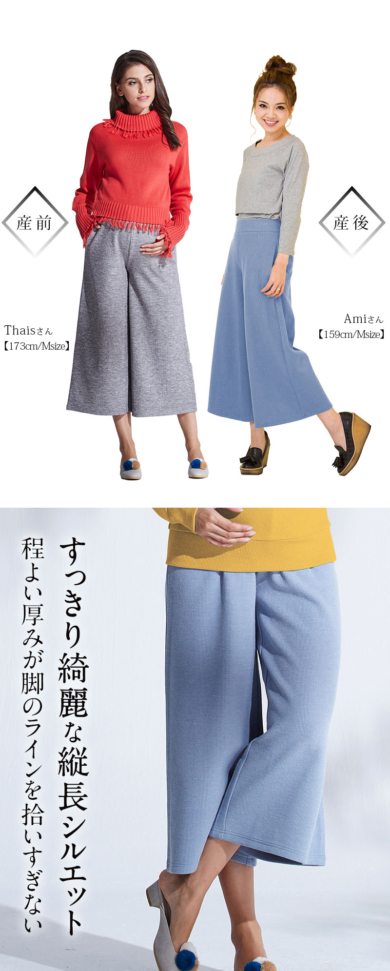 おしゃれだけじゃない!ママ思いの機能