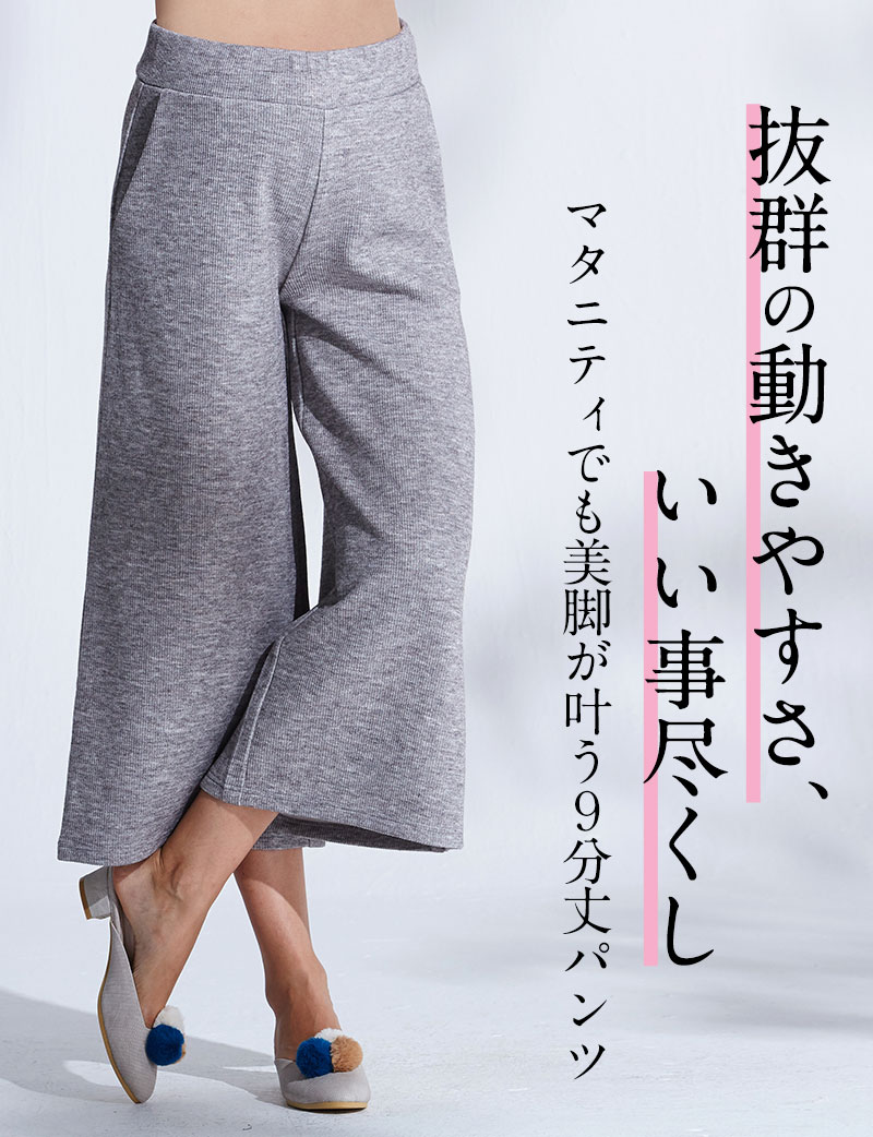 抜群の動きやすさ