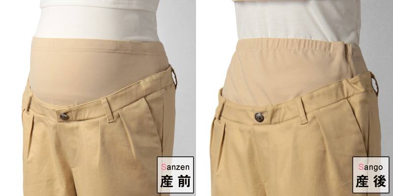 産前産後着用比較画像