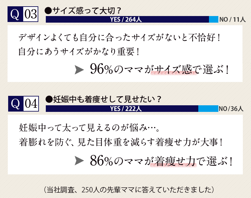 マタニティボトム