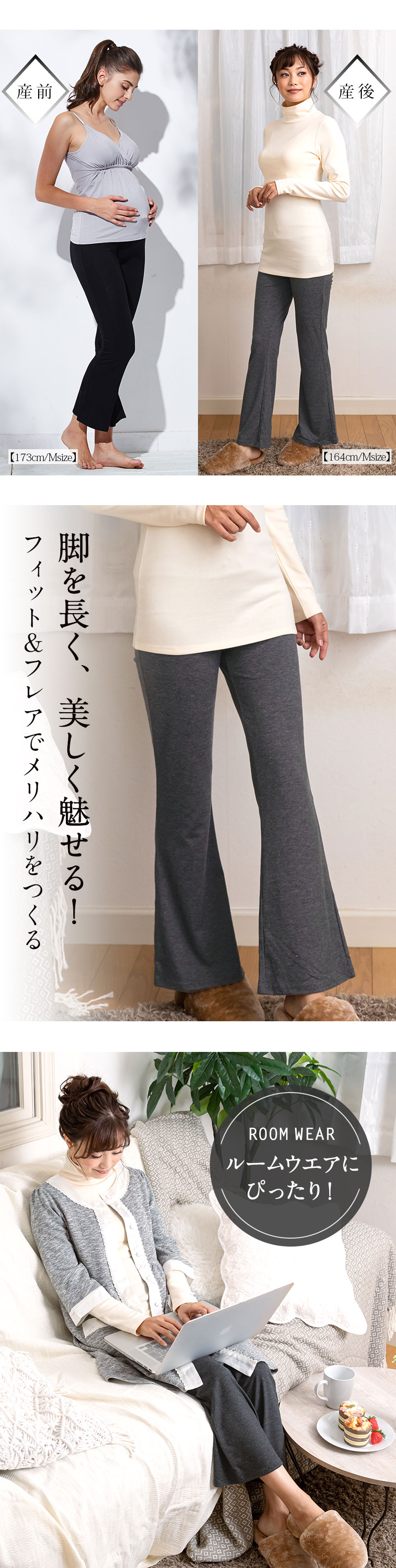 おしゃれだけじゃない、ママ思いの機能