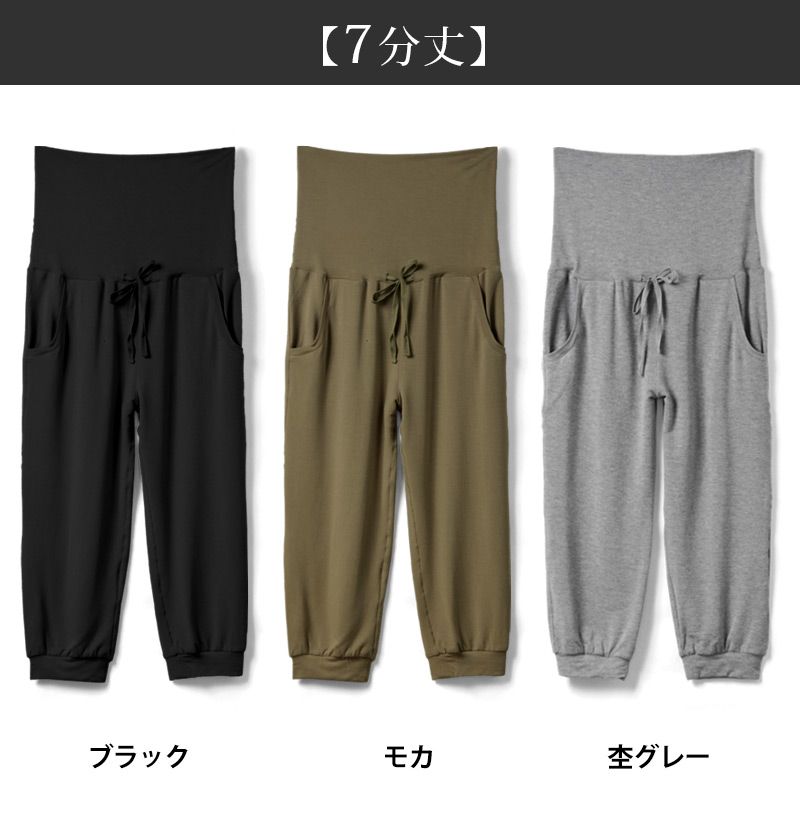 身体を動かしやすい伸縮性が魅力