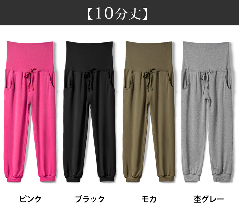 良く伸びて締め付けない!
