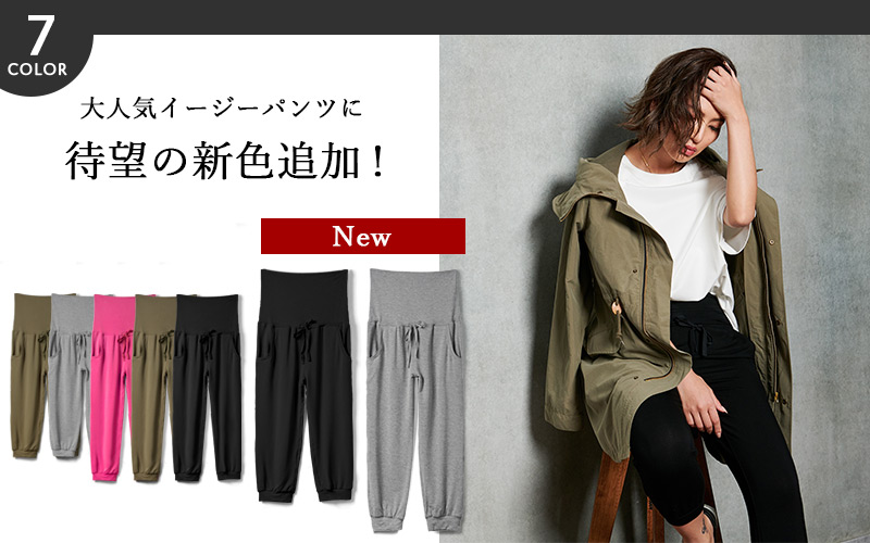 新作追加