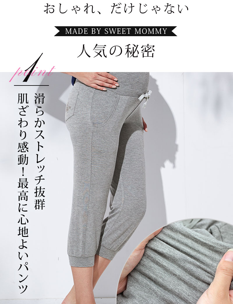 妊娠発覚から臨月まで
