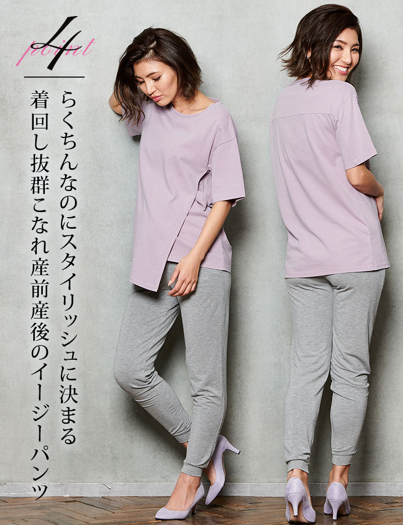 定番カラーで着回ししやすい