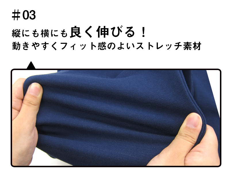 縦にも横にも伸びるストレッチ素材で、マタニティでも穿きやすいレギンス!