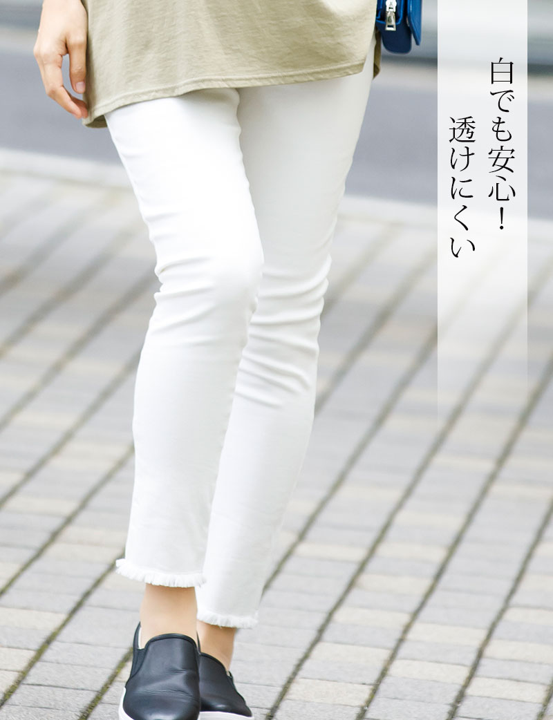 白色でも透けにくく安心