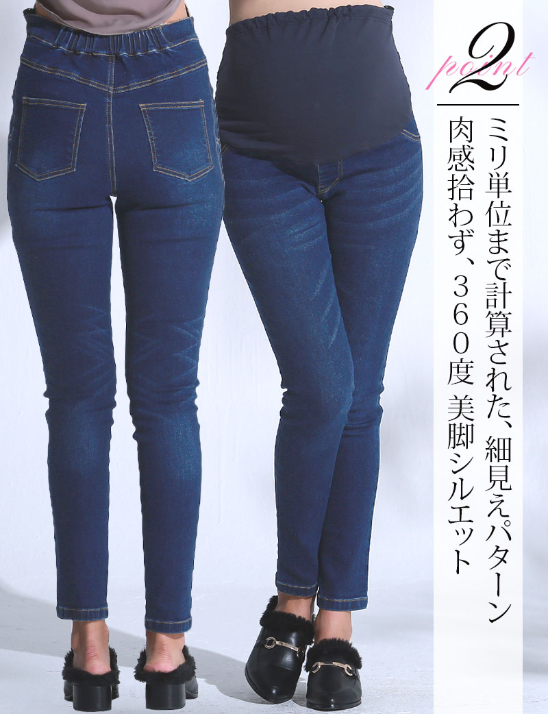 肉感拾わず、360度美脚シルエット