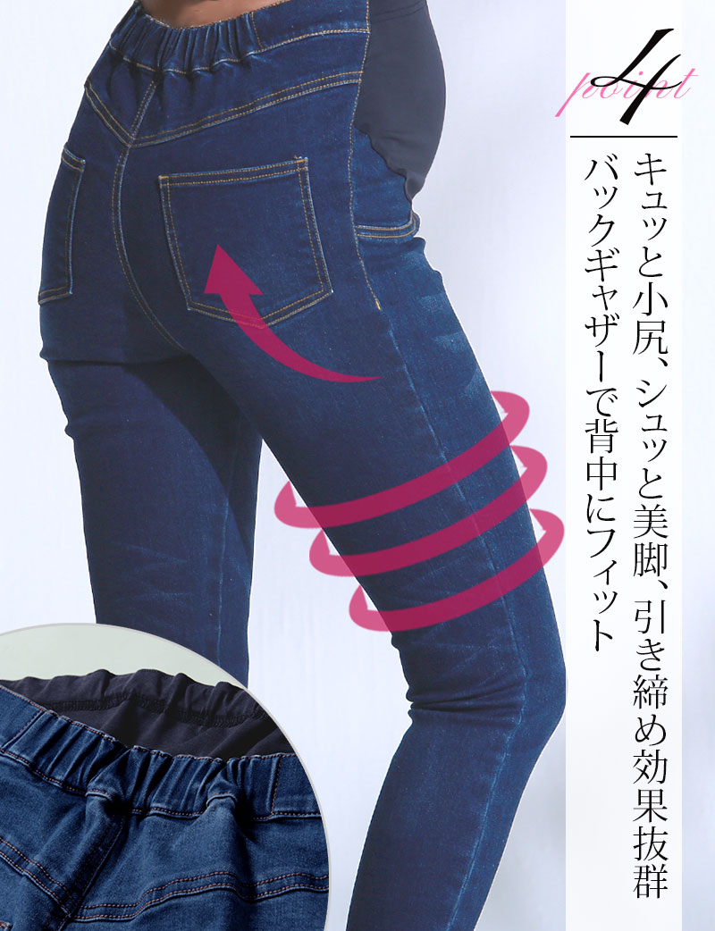 お尻&美脚、引き締め効果抜群