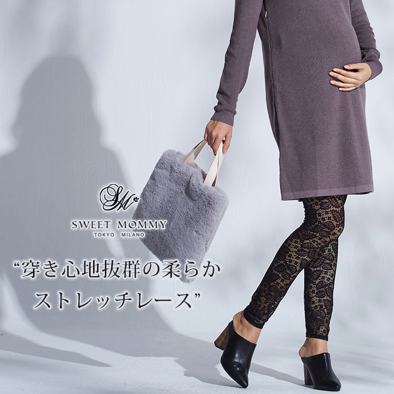 穿き心地抜群のストレッチレース