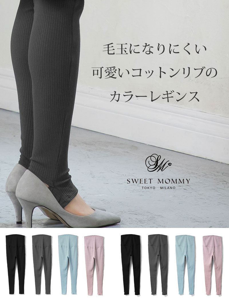 毛玉対策もばっちり!抗ピリング加工