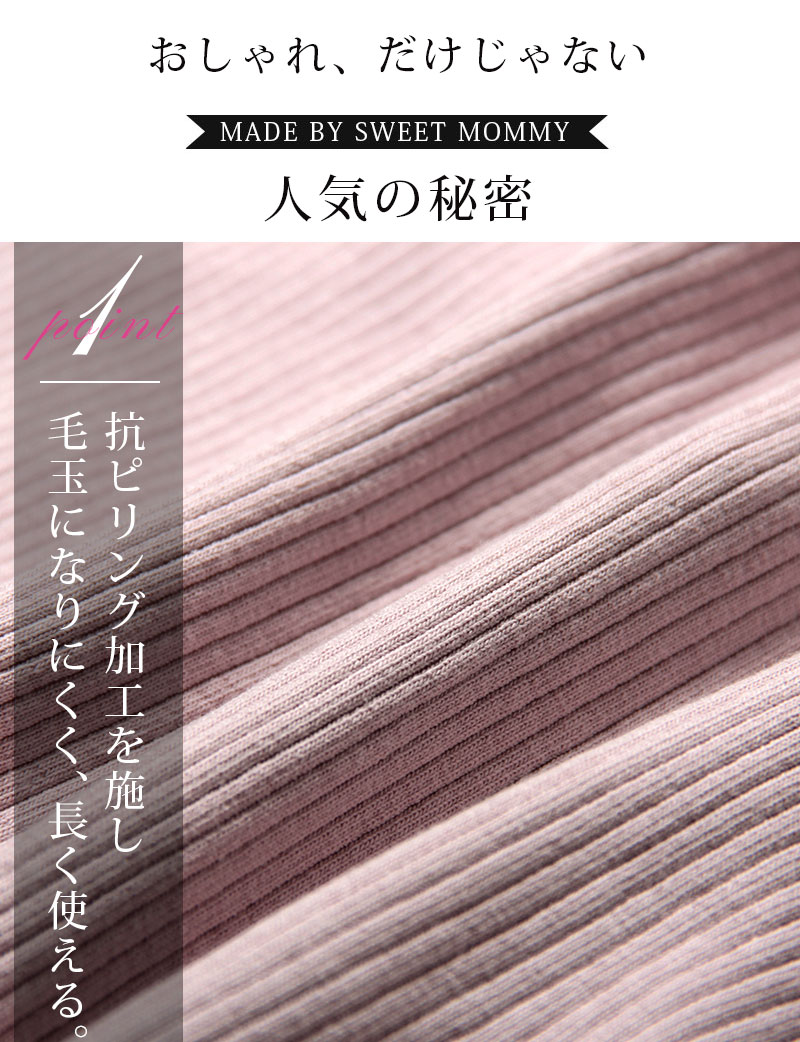 産前のお腹も苦しくありません