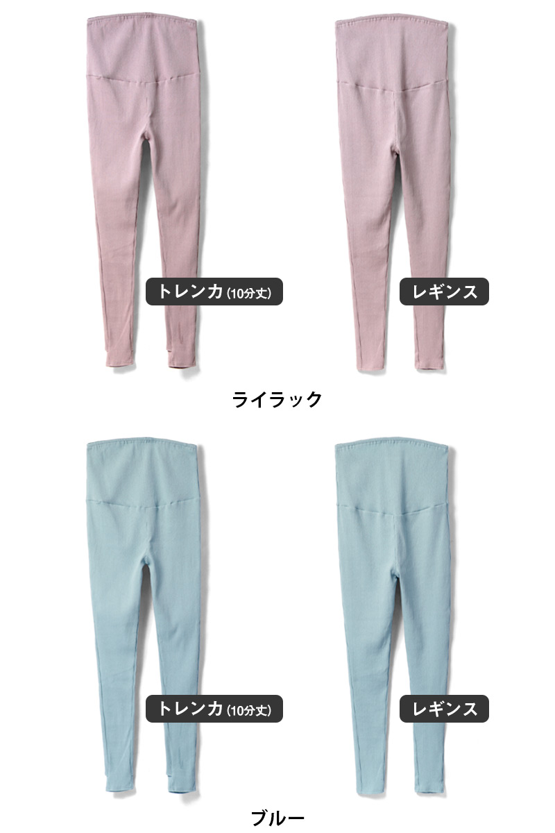ライラック、ブルー