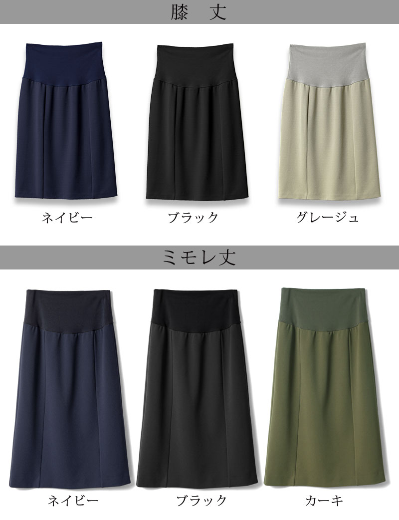 カラーバリエーション