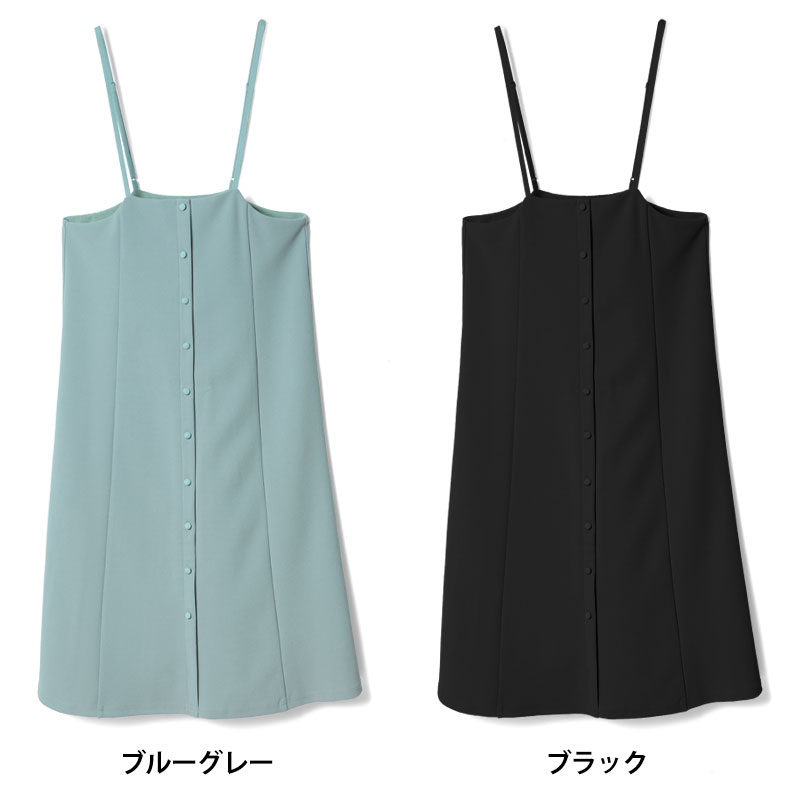 マタニティ服に見えないスカート