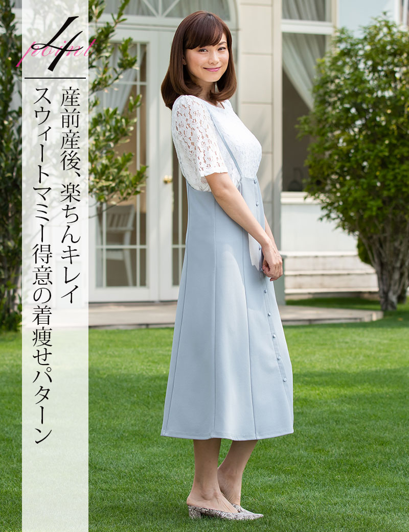 プレママにも産後ママにもおすすめです