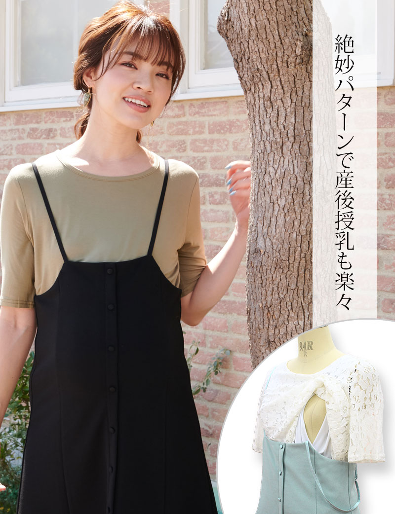 長さ調整可能なのがうれしい