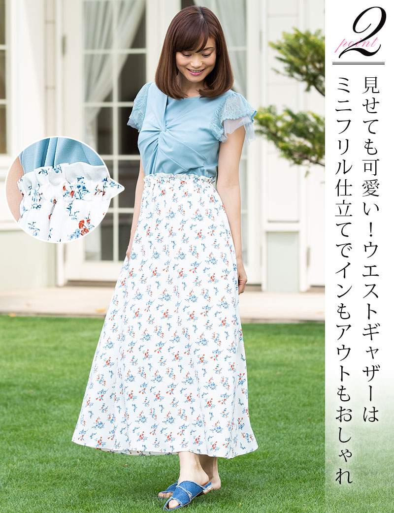 ウエスト リブのない マタニティスカート リブ無しマタニティボトム