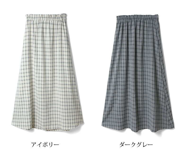 カラーバリエーション アイボリー ダークグレー