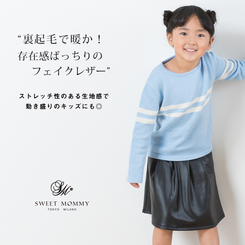 存在感ばっちり!