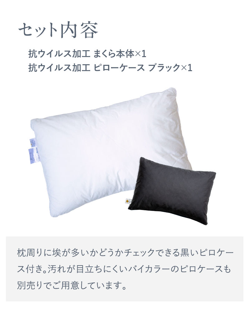 枕の新しいスタンダード誕生、寝るだけ整体お守りまくら