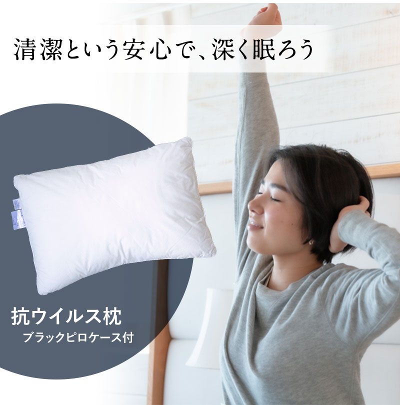 枕の新しいスタンダード誕生、寝るだけ整体お守りまくら