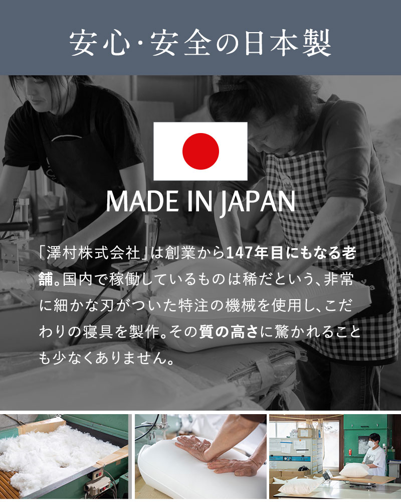 枕の新しいスタンダード誕生、寝るだけ整体お守りまくら