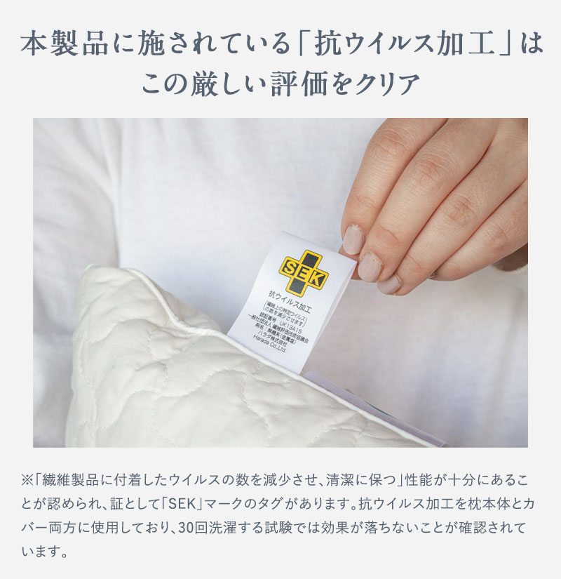 枕の新しいスタンダード誕生、寝るだけ整体お守りまくら