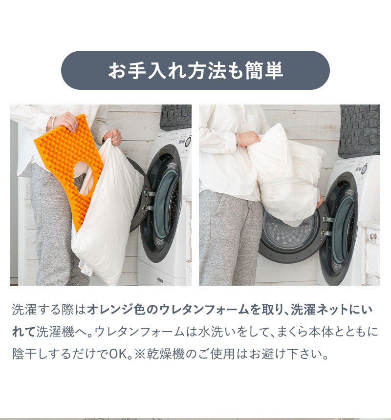 枕の新しいスタンダード誕生、寝るだけ整体お守りまくら