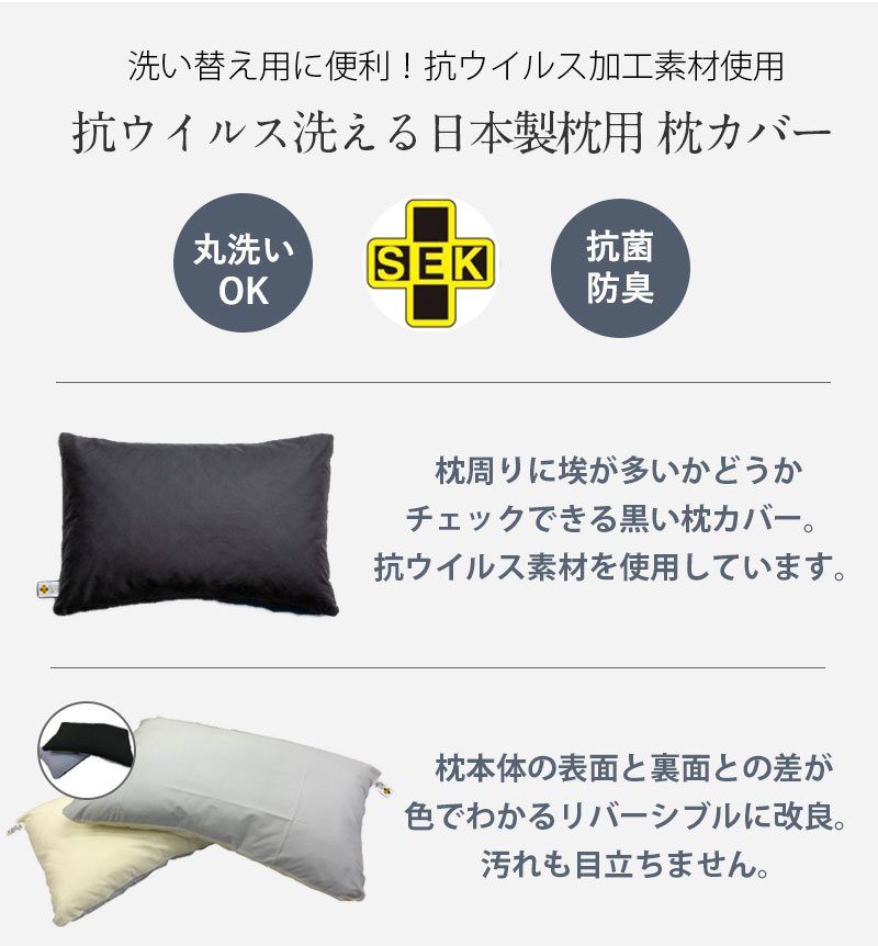枕の新しいスタンダード誕生、寝るだけ整体お守りまくら