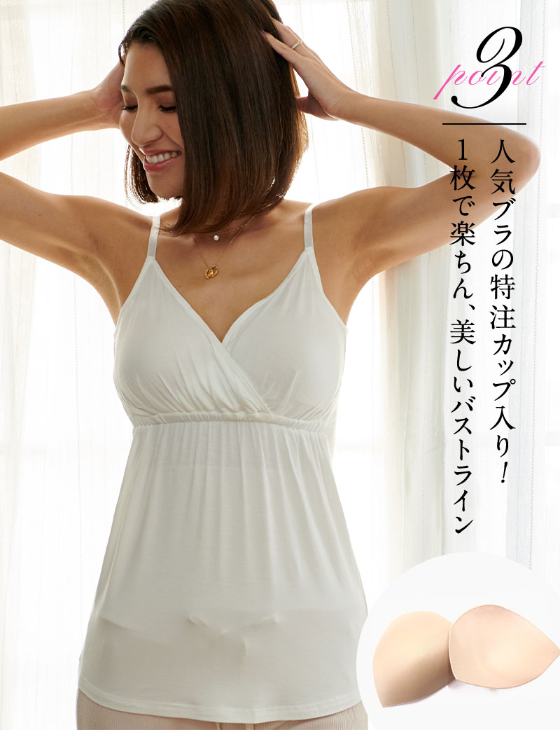 人気ブラの特注カップ入り!