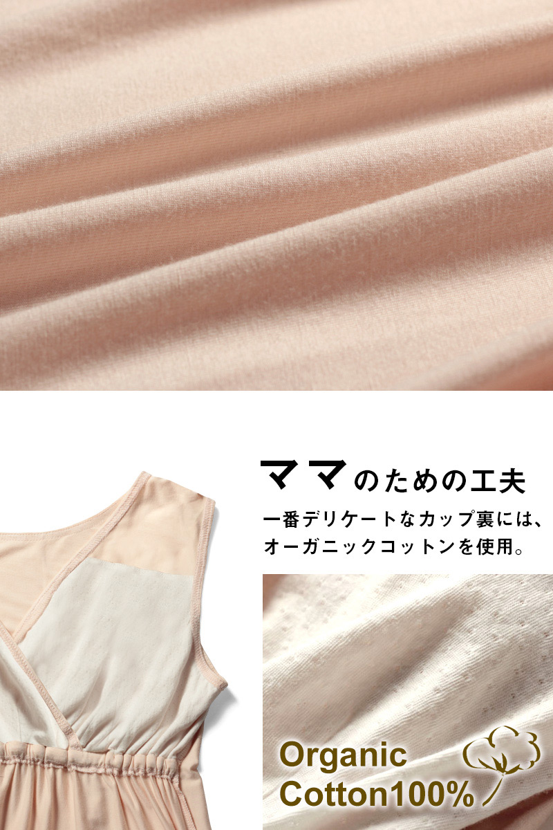 素材感アップ