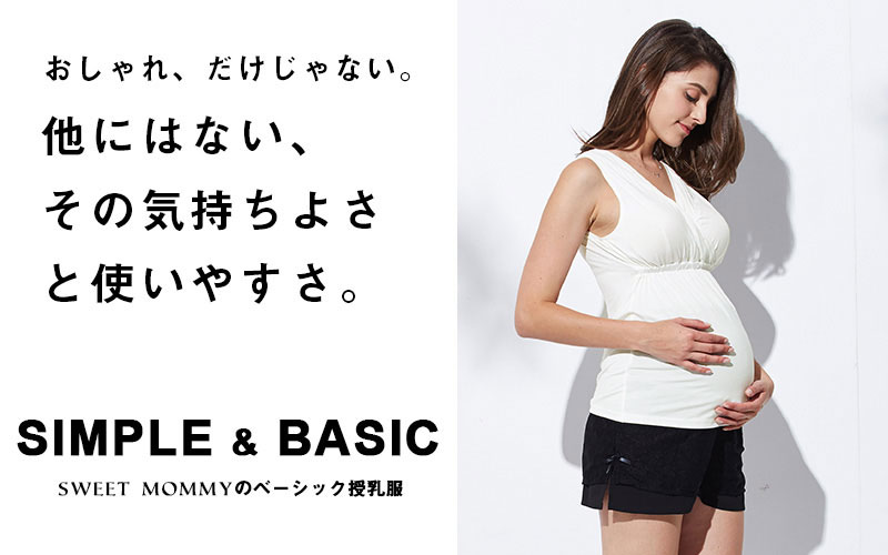 他にはない気持ちよさと使いやすさ