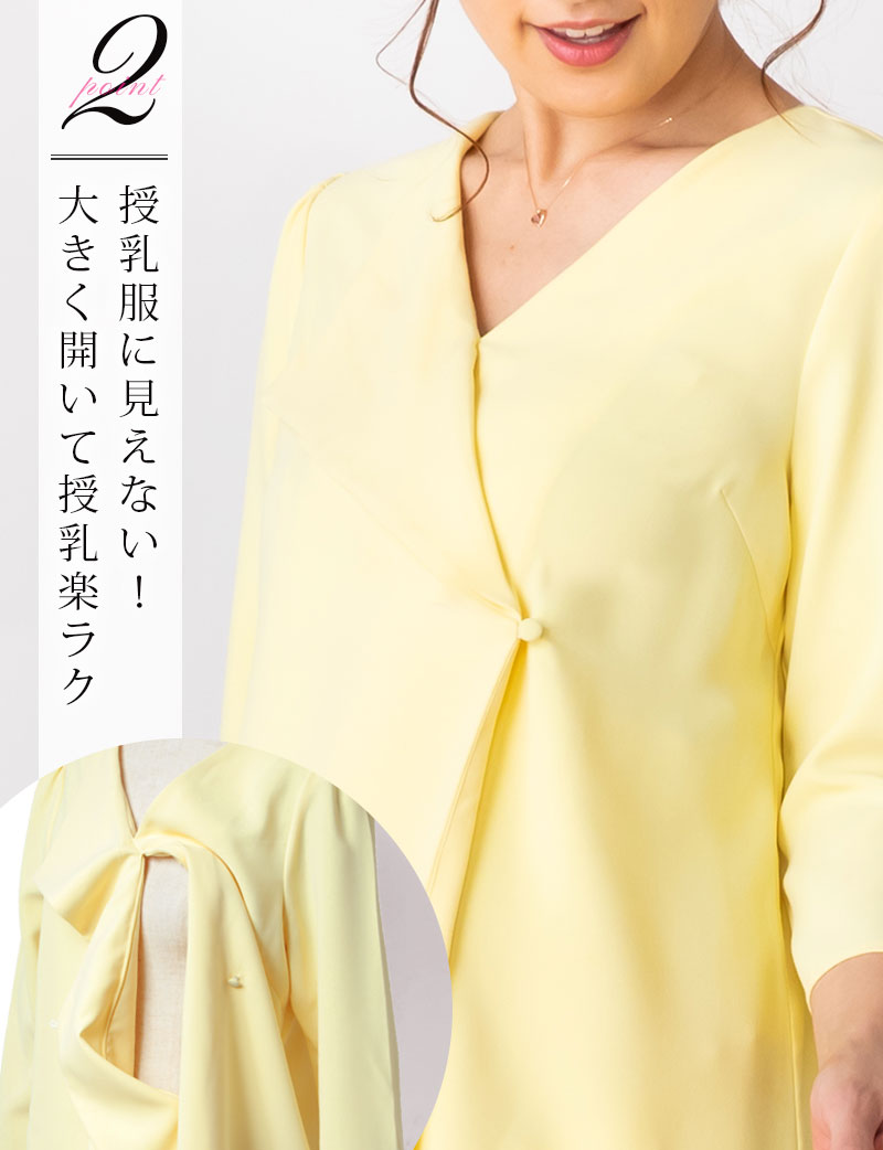 授乳服に見えない!大きく開いて授乳らくらく