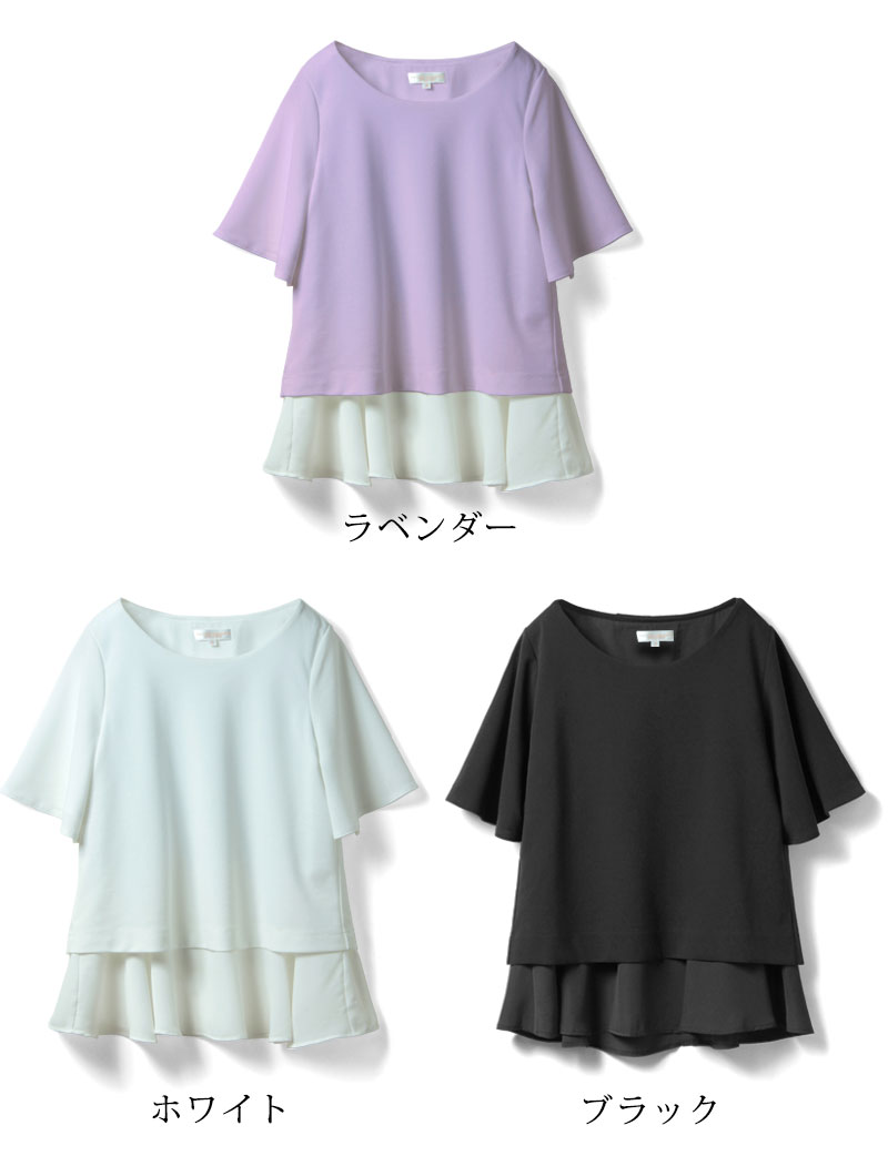 きれいめ授乳トップス カラーバリエーション