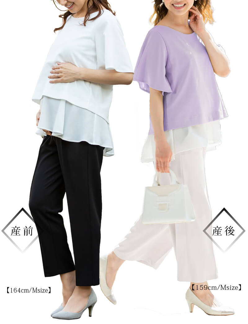 マタニティトップス 産前産後モデル比較画像
