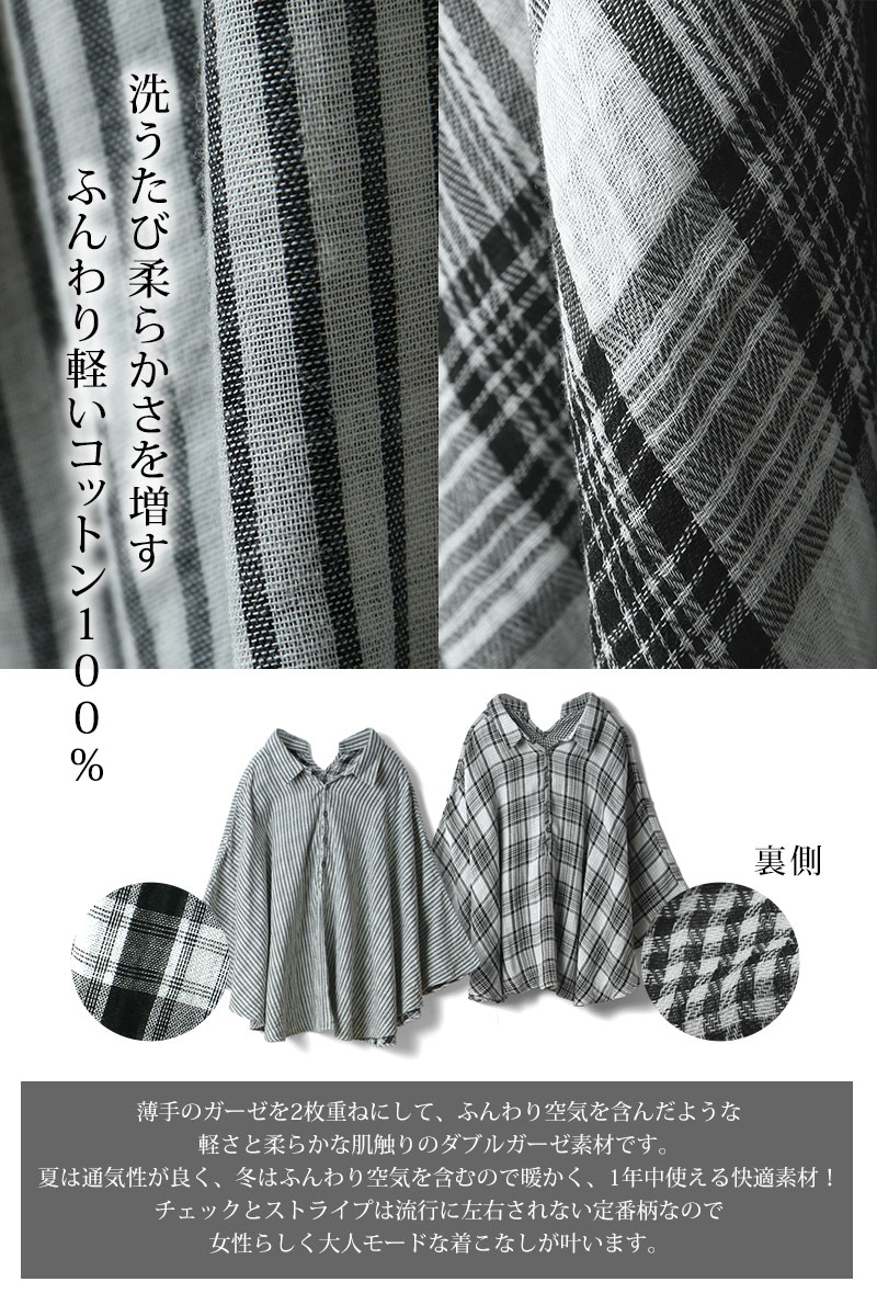洗うたび柔らかさを増す、ふんわり軽いコットン100%